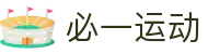 必一·运动(B-sports)官方网站